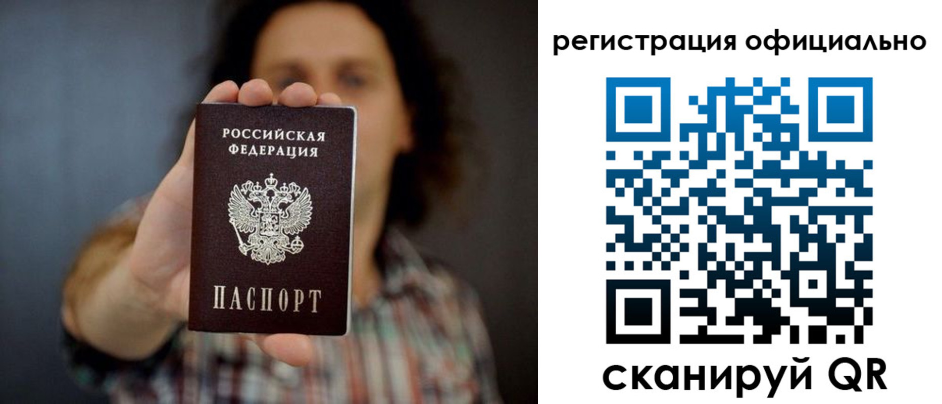 регистрация для дет. сада в Свирске