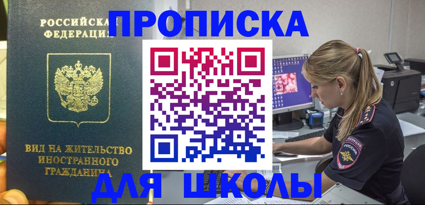 форма 3 в Свирске